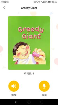 库乐队app(少儿英语)