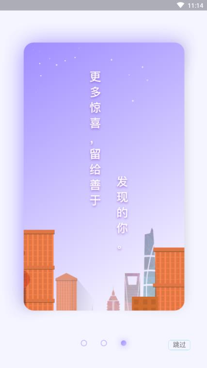 汇智移动办公app
