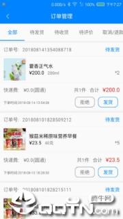 七星优品员工app