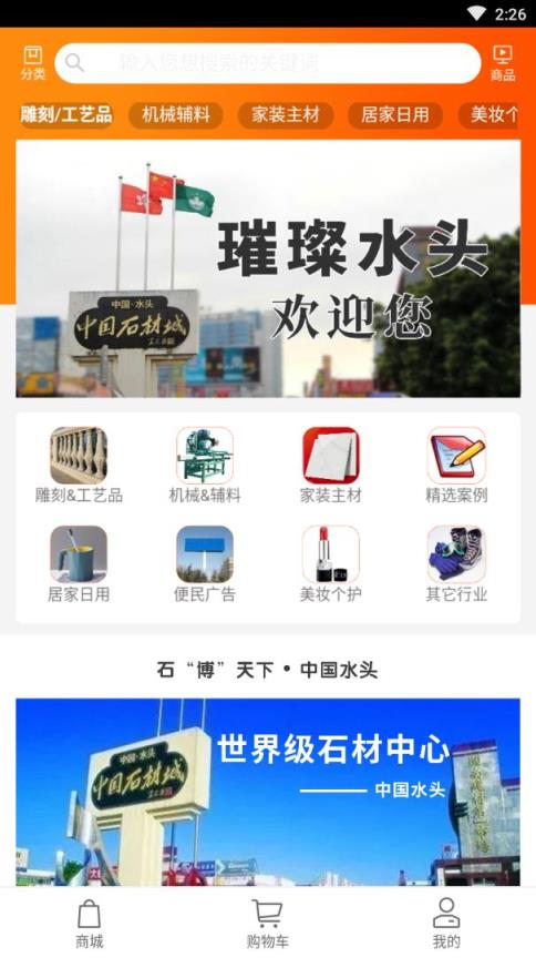 盈播共享app