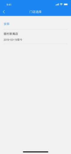 呆萝卜合伙人app