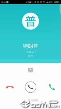虚拟电话短信app