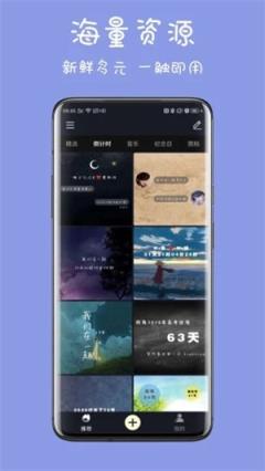 魔秀插件桌面美化