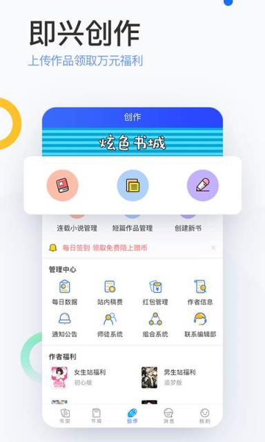 陌上app