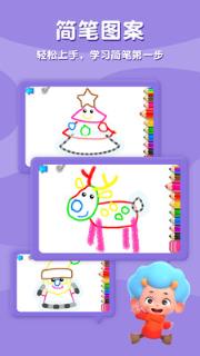 圣诞小画家