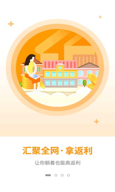 淘客宝联盟
