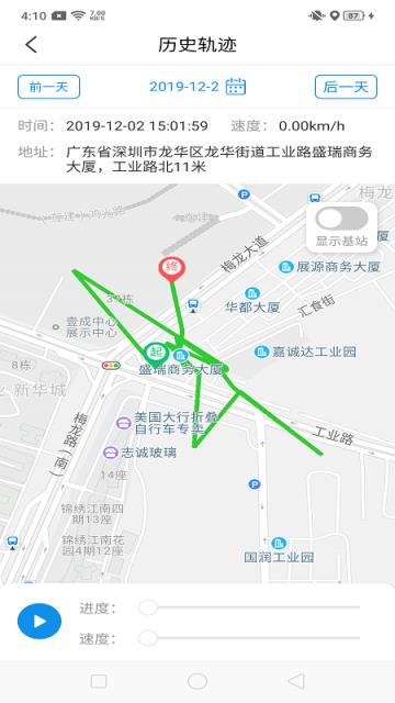 御龙互联查询app