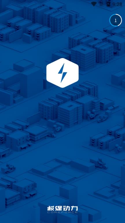 核蜂动力(锂电池换电)