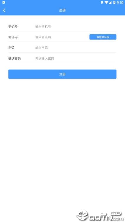 MAN共享摩托app