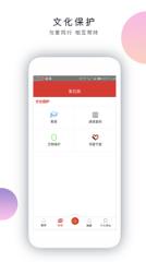 爱氏族app
