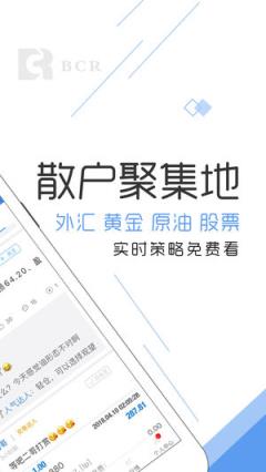 趣投吧(外汇贵金属投资平台)