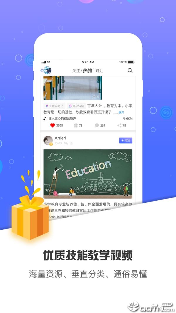 MAON短视频