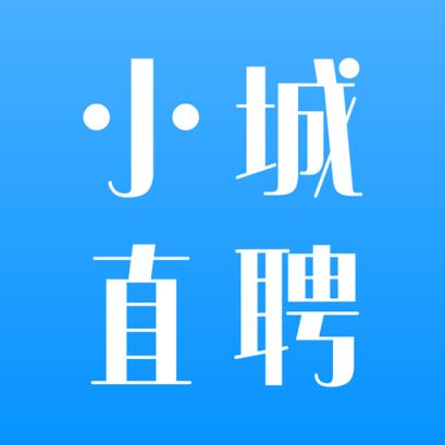 小城直聘app
