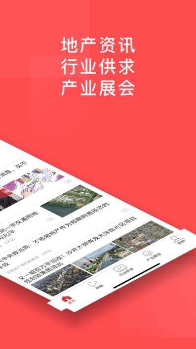 百房app
