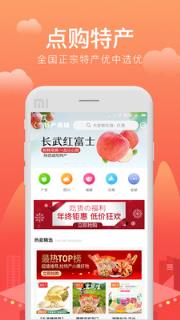 点购广场app
