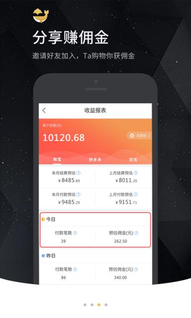 芝麻鲸选优惠券