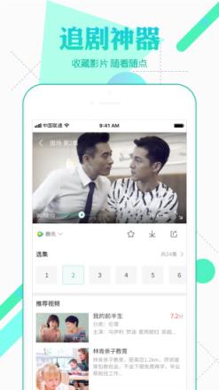 360影视APP