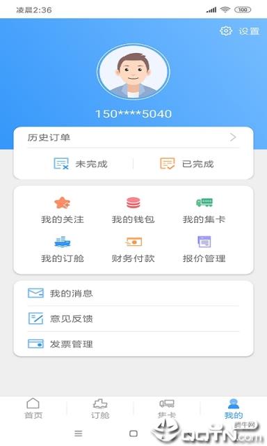 海到