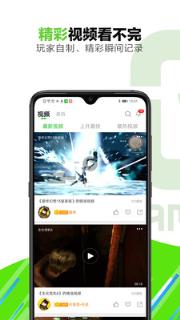 格来云游戏pro