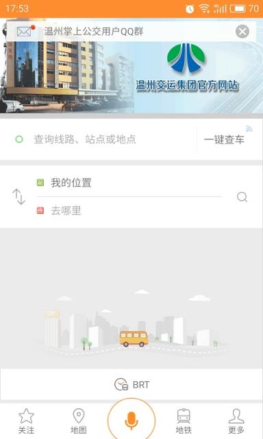 我看行app