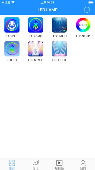 LED LAMP app
