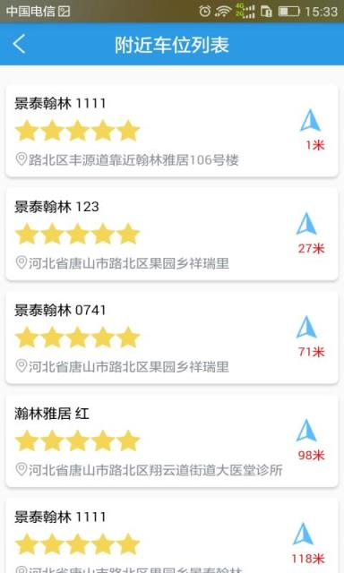 云停宝app