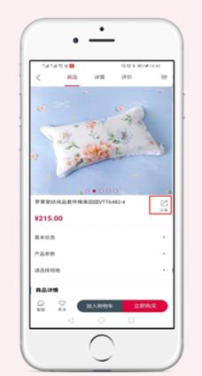 傻傻品牌网app