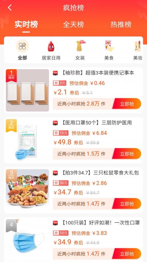 买达令

