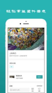 塑匠app(塑料行业)