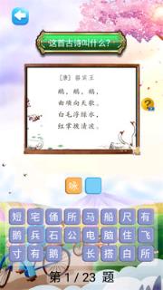 一年级语文上册部编版电子课本