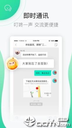 志愿汇app官方最新版