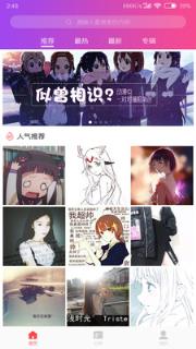 精美头像大全情侣头像