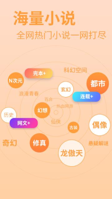 扎堆阅读器