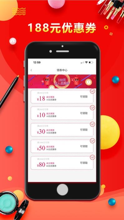 公主海淘app
