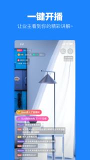土巴兔建材通app