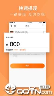 货拉拉搬家小哥app