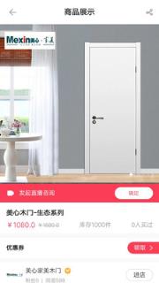 亿点播app(直播卖货)
