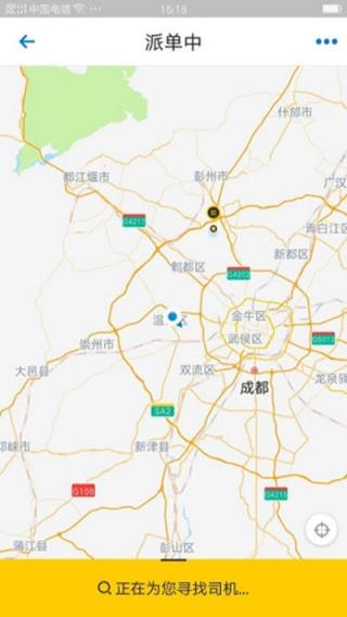 斑马代驾app
