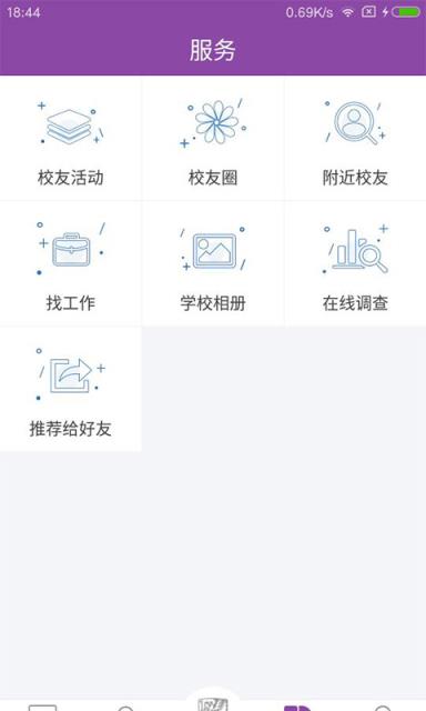 神仙湖畔app