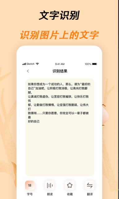 标准放大镜app(图片放大)