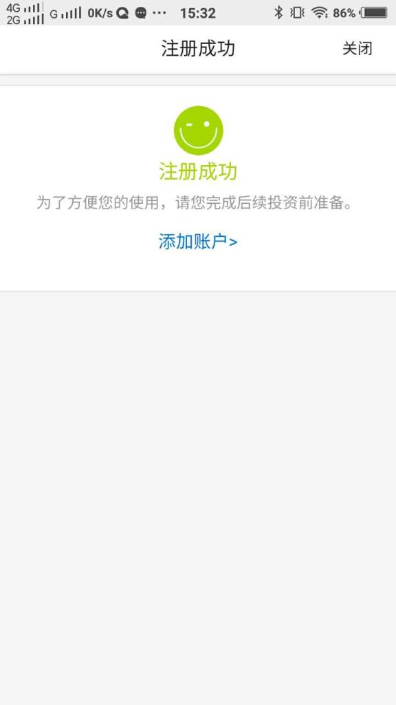 同心津汇app