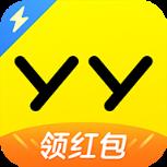 YY极速版app