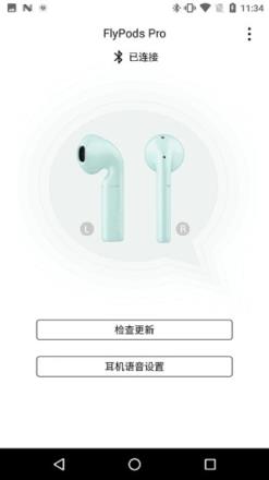 FlyPods Pro(无线蓝牙耳机)