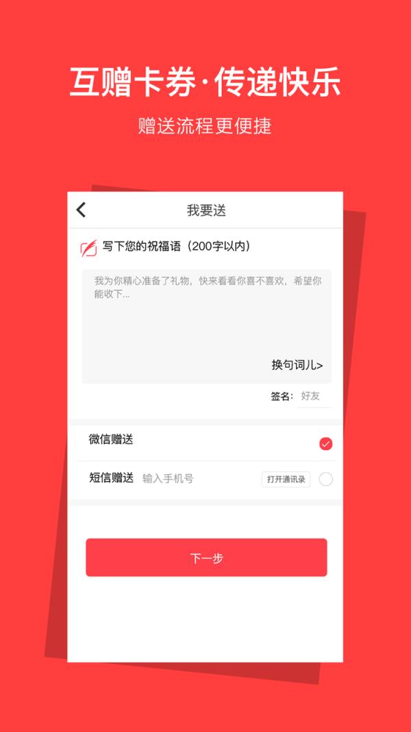 资和信app