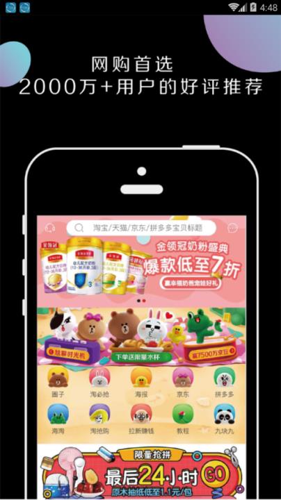 糖果江湖app
