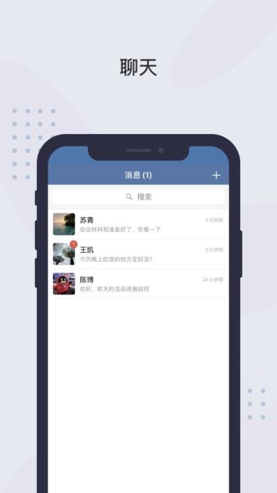 粤政通app