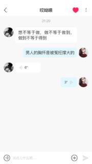 皇冠交友