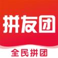 拼友团