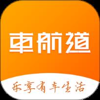 车航道app