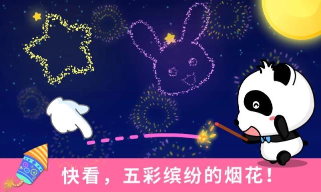 宝宝巴士宝宝涂鸦APP